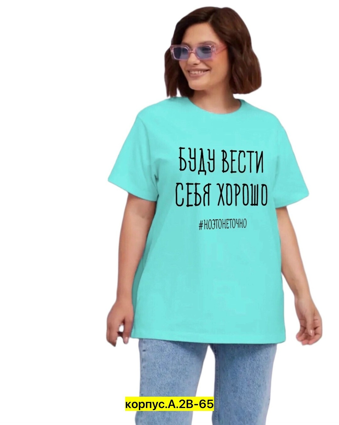 футболка женская,женская футболка оверсайз,футболка женская больших размеров черная,футболка оверсайз,футболка женская большие размеры