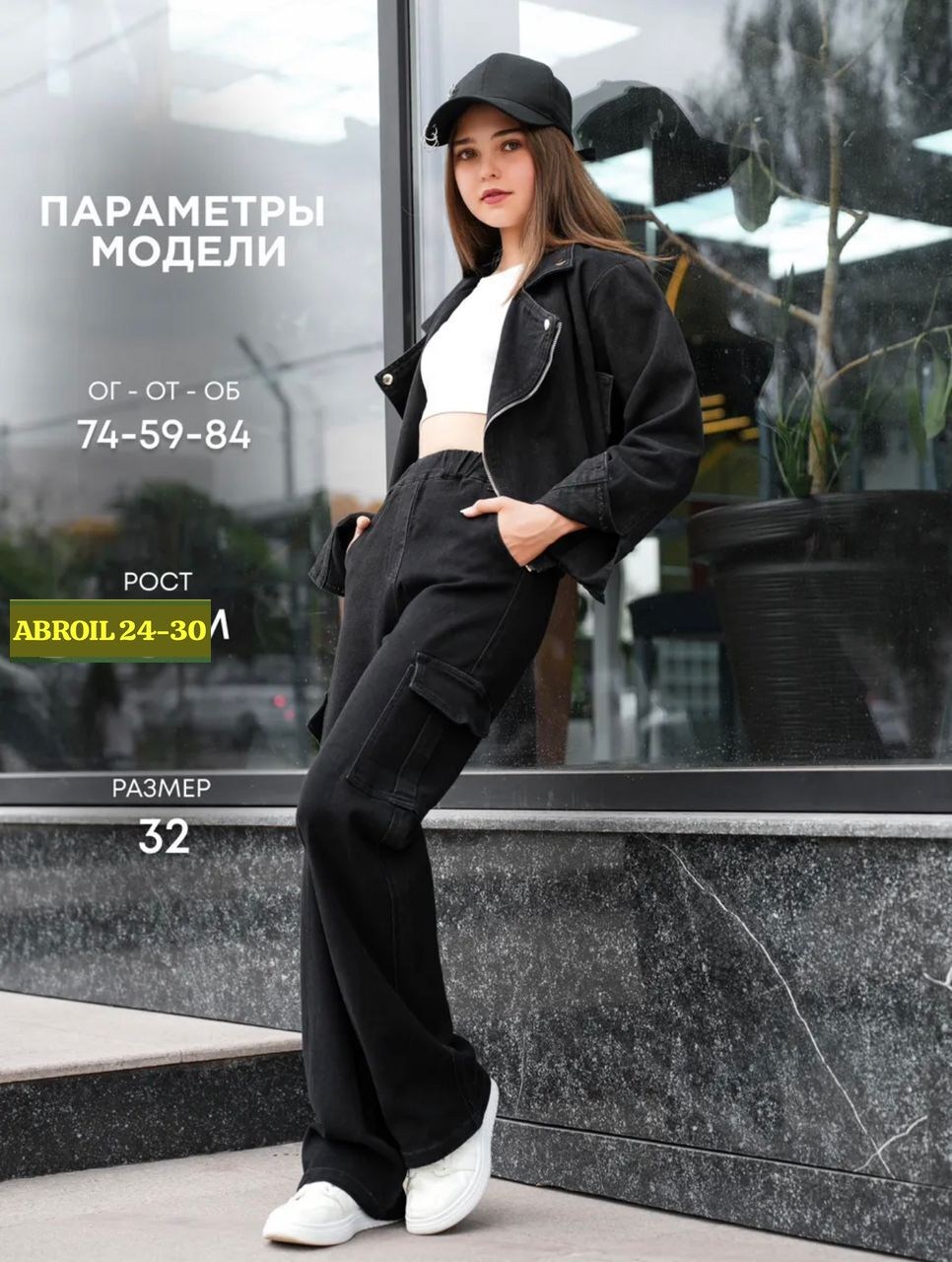 джинсы карго для девочки,джинсы карго широкие подростковые mili bo_wear,широкие джинсы,джинсы для девочки широкие,модные джинсы
