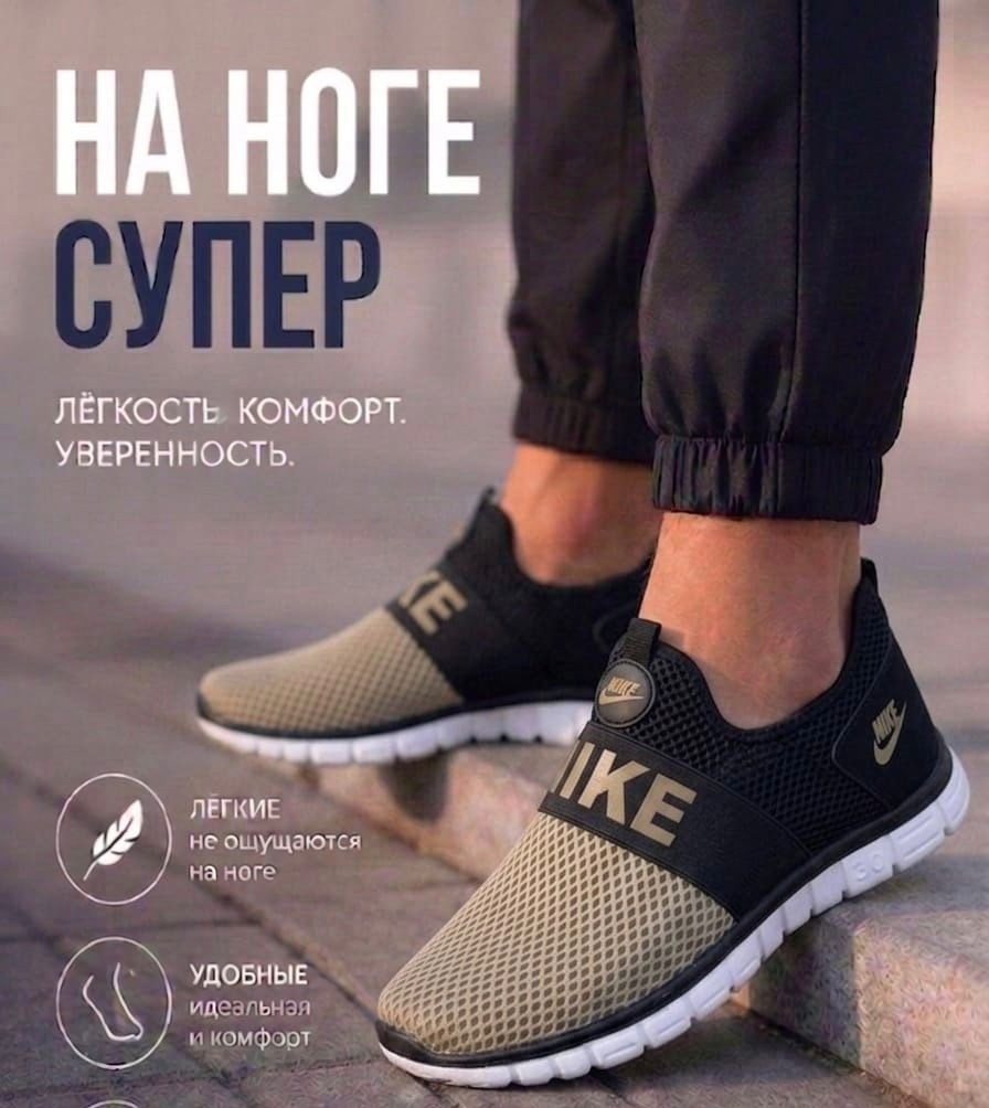 спортивная,кроссовка мужской, кэжуал,слипоны мужские,кроссовки