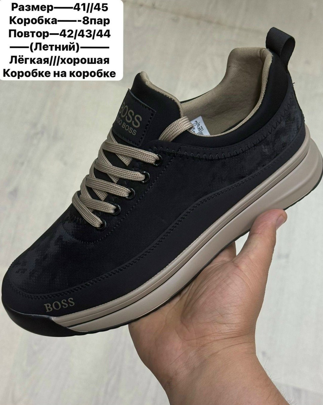 ,кроссовка мужской,мужская ,мужская  кроссовки,мужские кроссовки