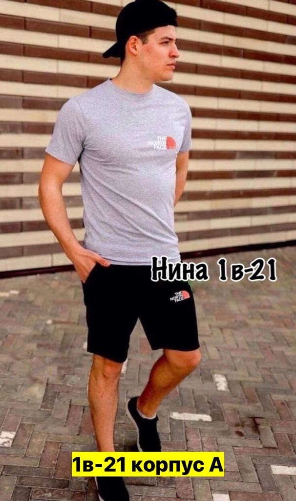 шорты футболка комплект мужской,спортивный костюм с шортами мужской,костюм футболка и шортами,костюм спортивный,костюм спортивный с шортами и футболки