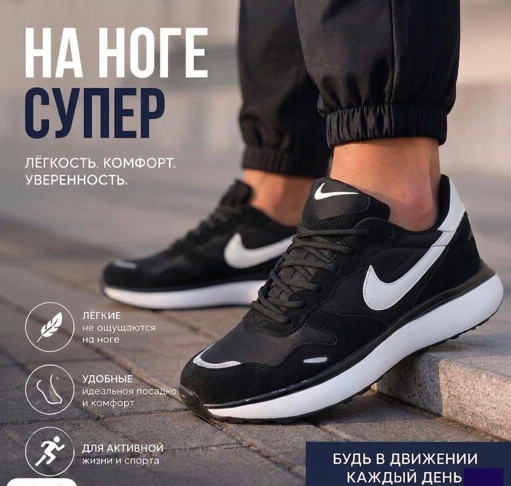 кроссовки,кроссовки найк,nike internationalist,nike internationalist lunar,кроссовка мужской