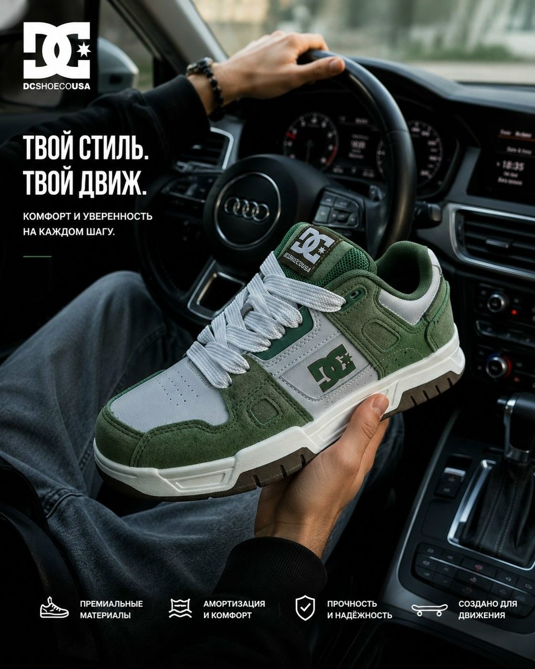 кроссовки dc shoes,кроссовки,кроссовки dc shoes stag,спортивная ,кроссовки dc