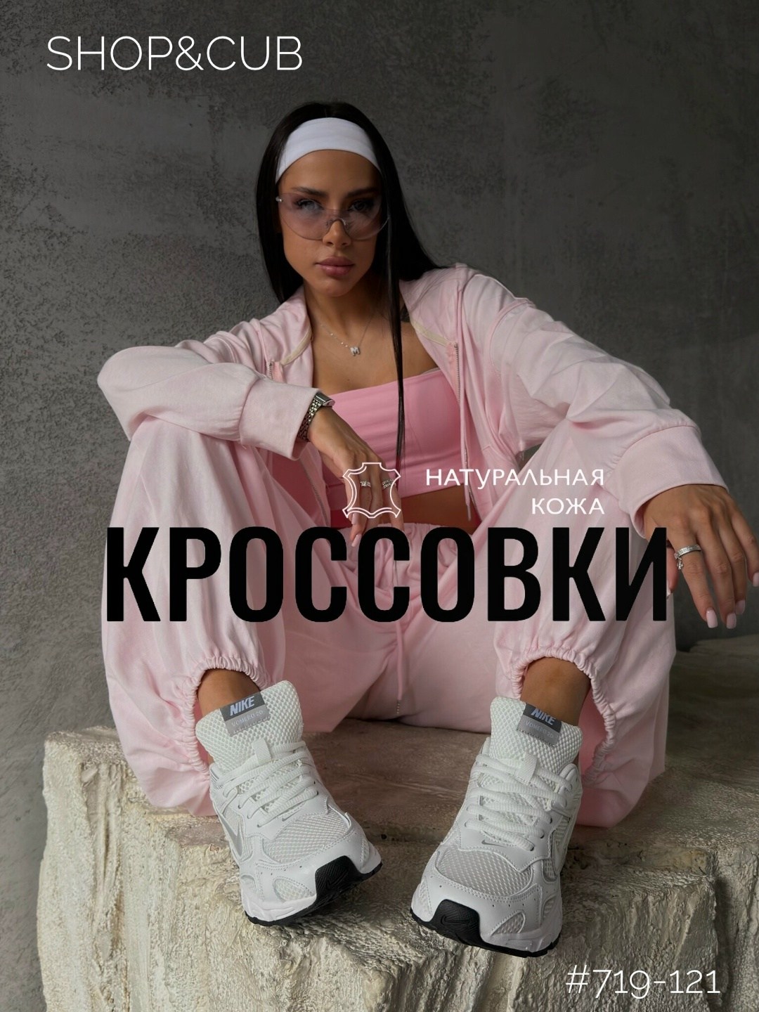 ,кроссовки женскиe,обуви, женская,одежда и