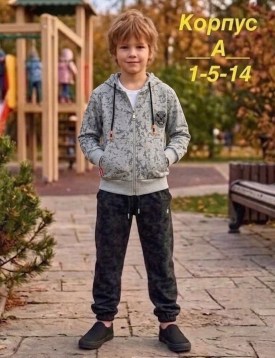 Толстовка