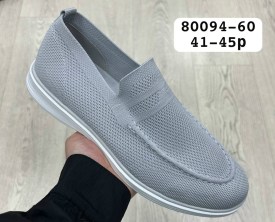 Кеды