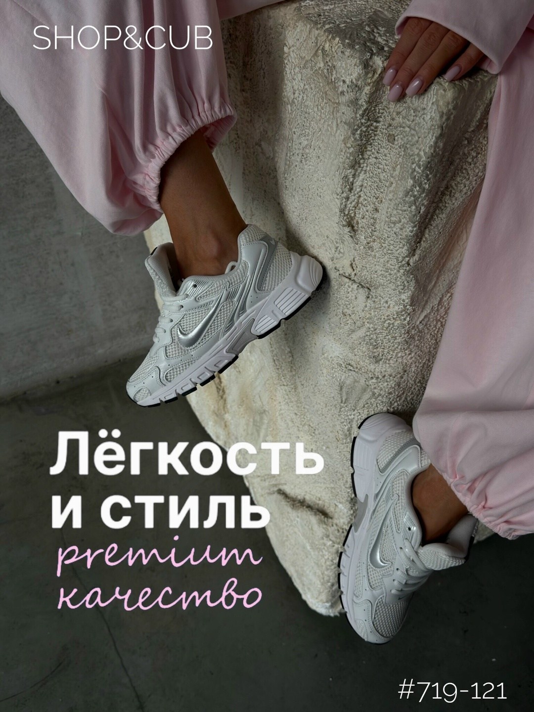 ,кроссовки женскиe,обуви, женская,одежда и