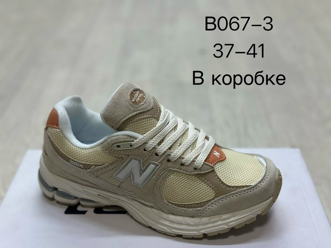 кроссовки new balance,кроссовки new balance 2002,кроссовки мужские new balance,спортивная ,кроссовки new balance 2002 r