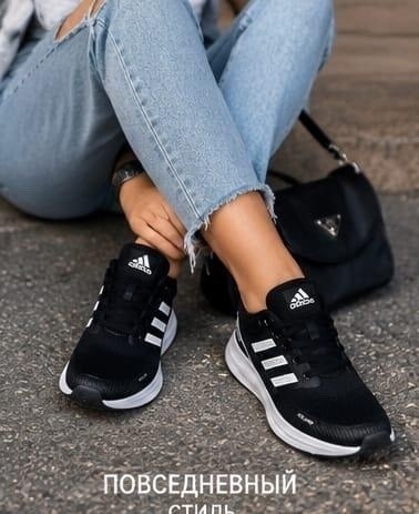 кроссовки adidas,кроссовки,женские кроссовки адидас,женские кроссовки,удобные кроссовки