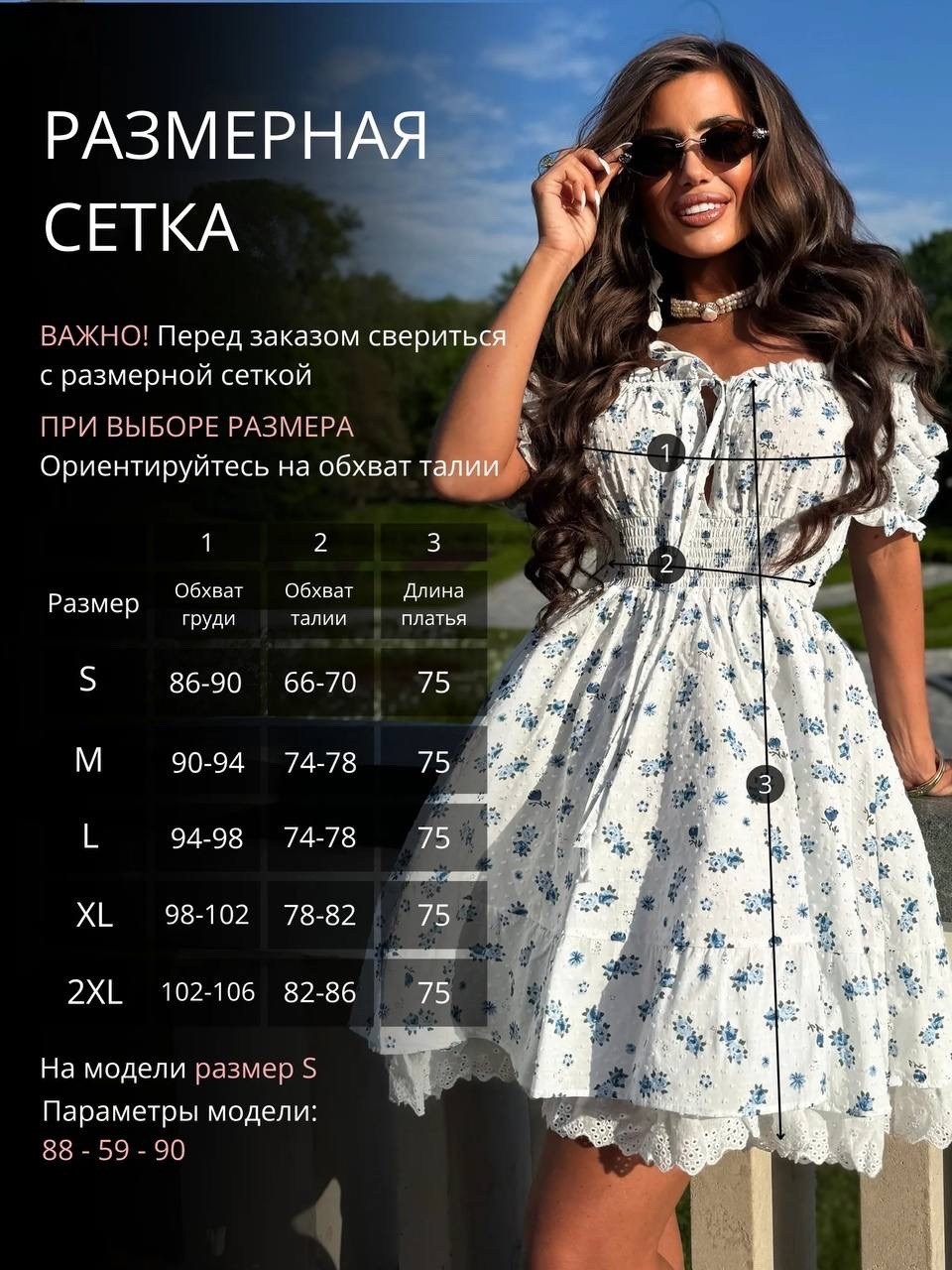 платье летнее,стильное летнее платье,платье летнее короткое,платье на лето,платье крестьянка