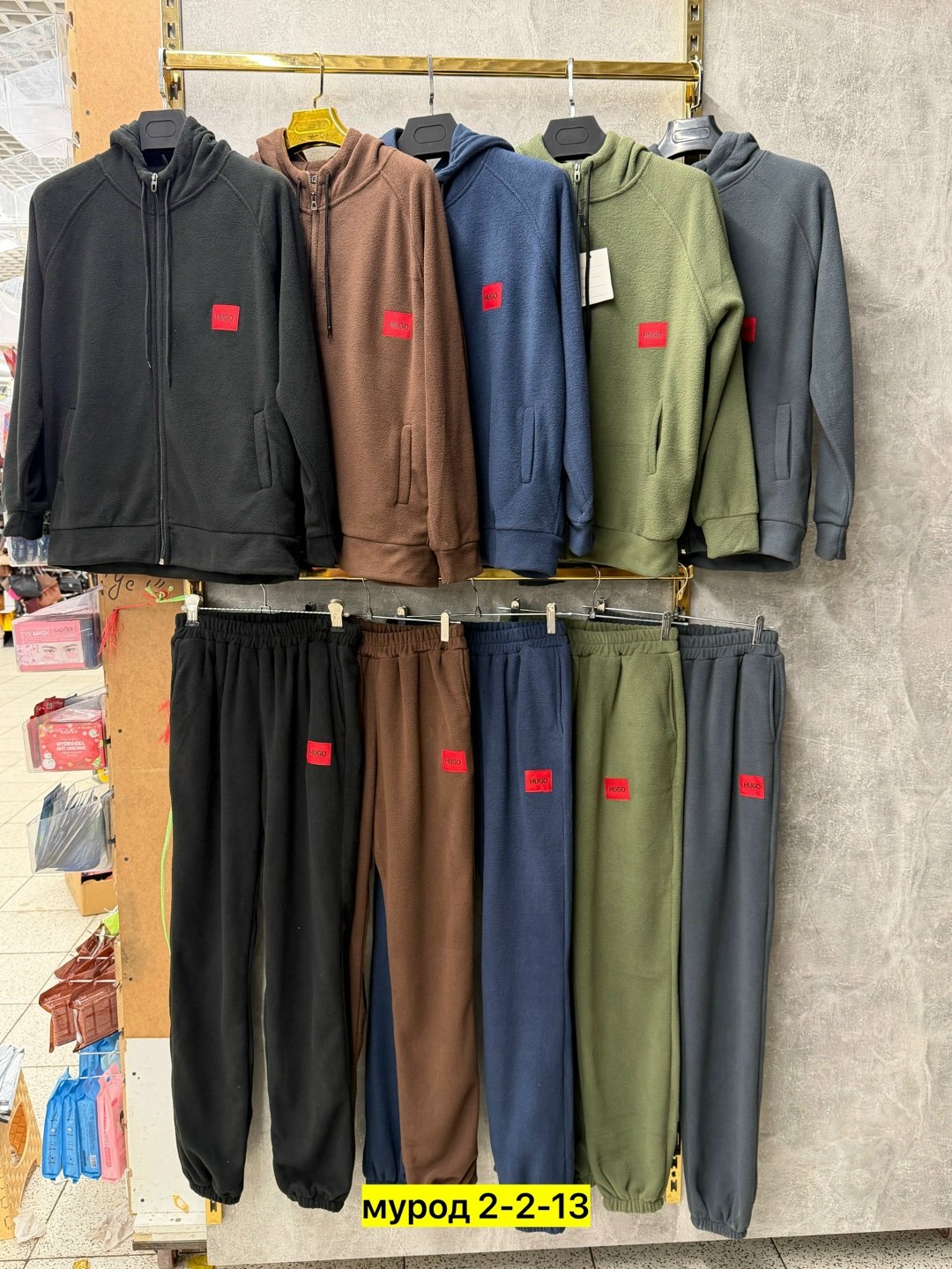 спортивный костюм hugo,спортивный костюм hugo boss,спортивный костюм hugo boss на флисе,спортивные костюмы на флисе,мужские спортивные костюмы