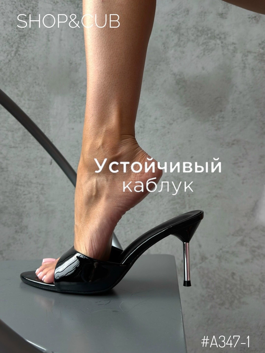 ,босоножки лаковые,босоножки на каблуках,босоножки шлепки на каблуке,босоножки на шпильках