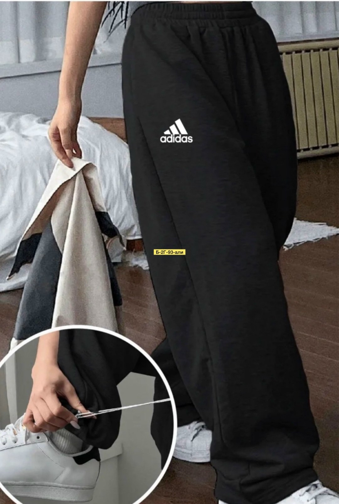 брюки женские adidas,спортивные брюки adidas originals,штаны широкие,брюки джоггеры adidas,спортивные брюки женские adidas pants черные