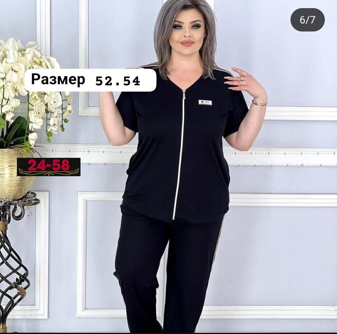 женский костюм большие размеры,костюм женский, больших размеров,женский костюм двойка,костюм двойка кофта и брюки