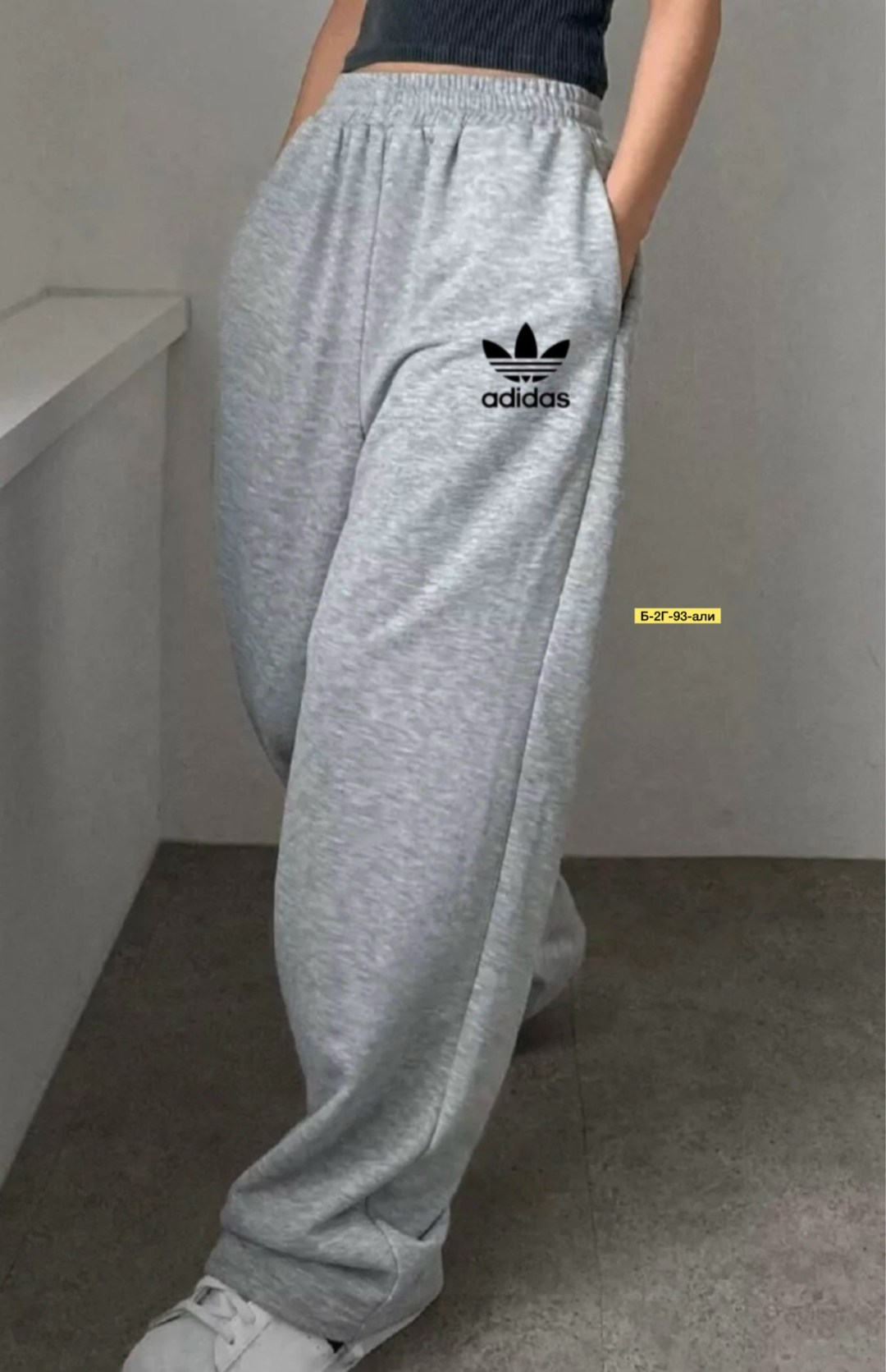 брюки женские adidas,спортивные брюки adidas originals,штаны широкие,брюки джоггеры adidas,спортивные брюки женские adidas pants черные