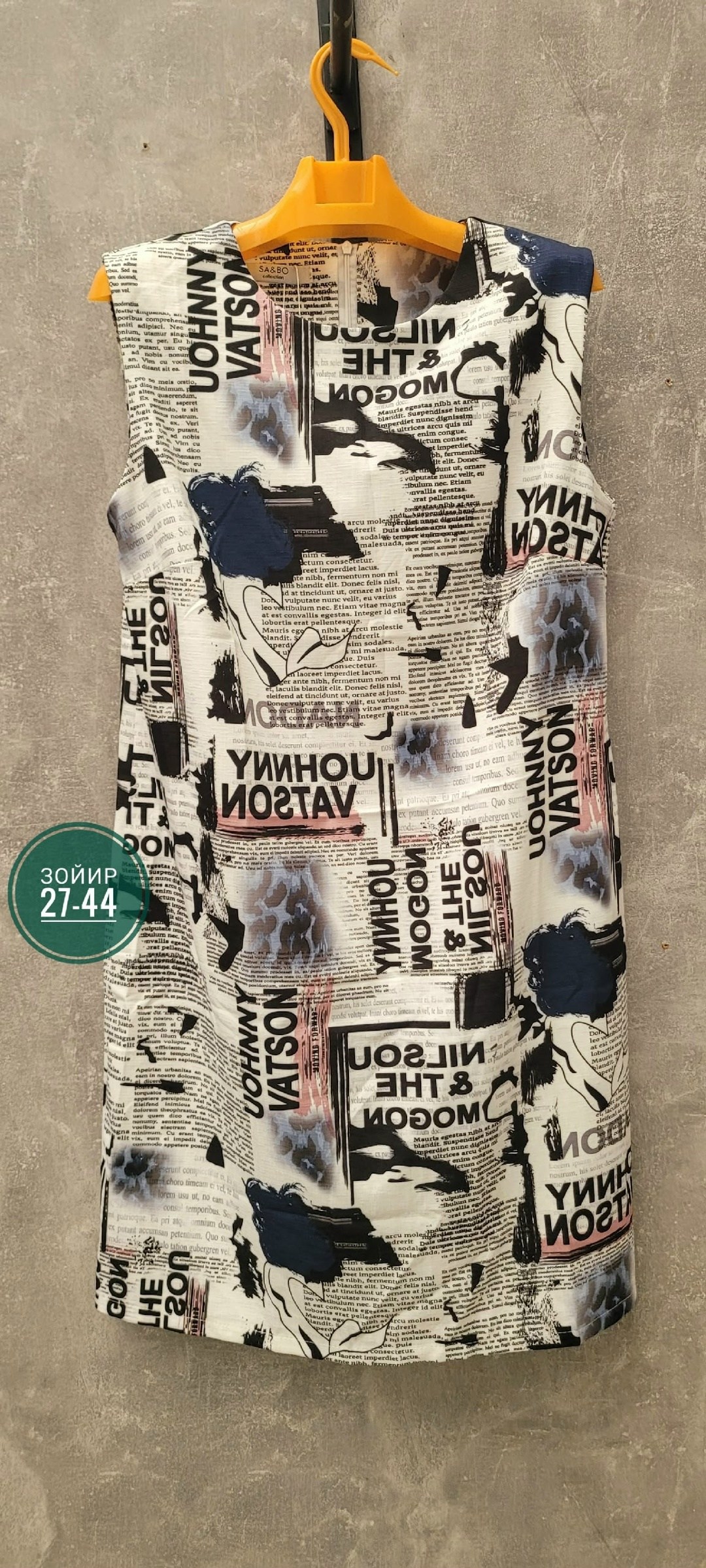 летнее платье,туника женская,платье женские,платье,туника нарядная