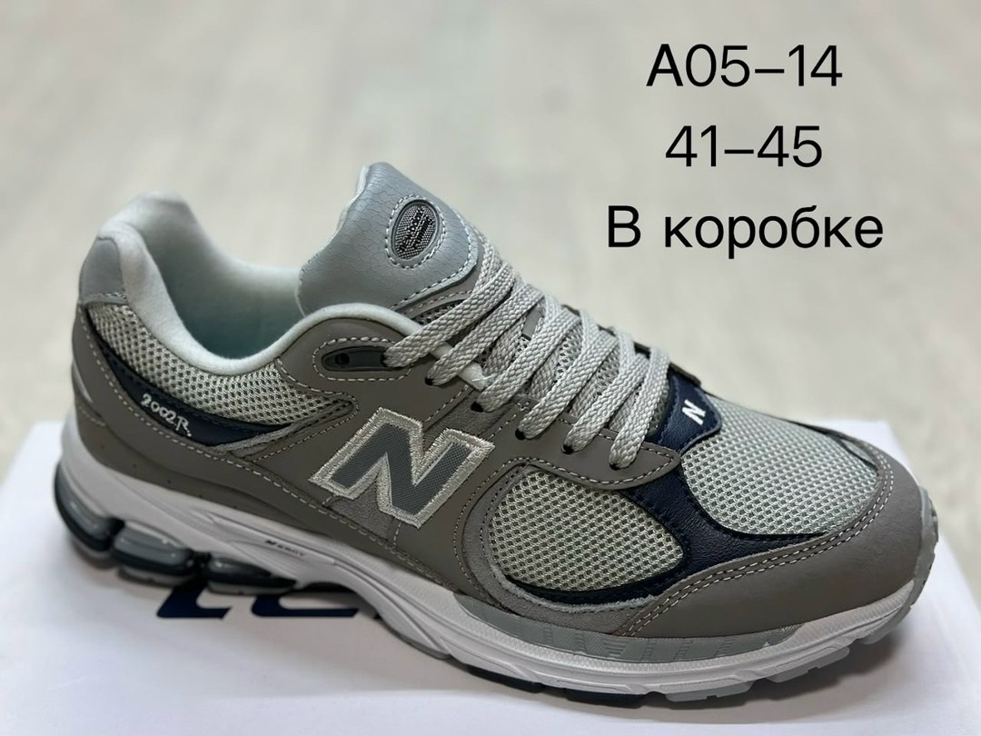 кроссовки new balance,кроссовки мужские new balance,кроссовки new balance 2002,кроссовки new balance 2002 r,обуви