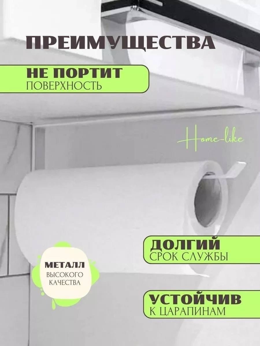 держатель для бумажных полотенец подвесной,держатель для бумажного полотенца,полотенце держатель,2 держателя для бумажных полотенец,держатель для бумажного полотенца на кухню