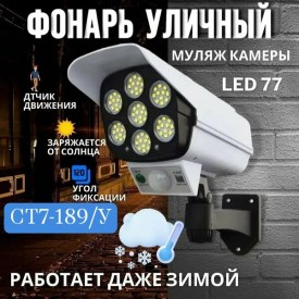 Новый год
