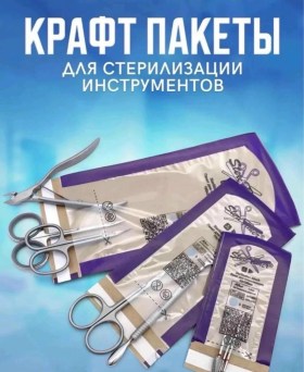Одежда
