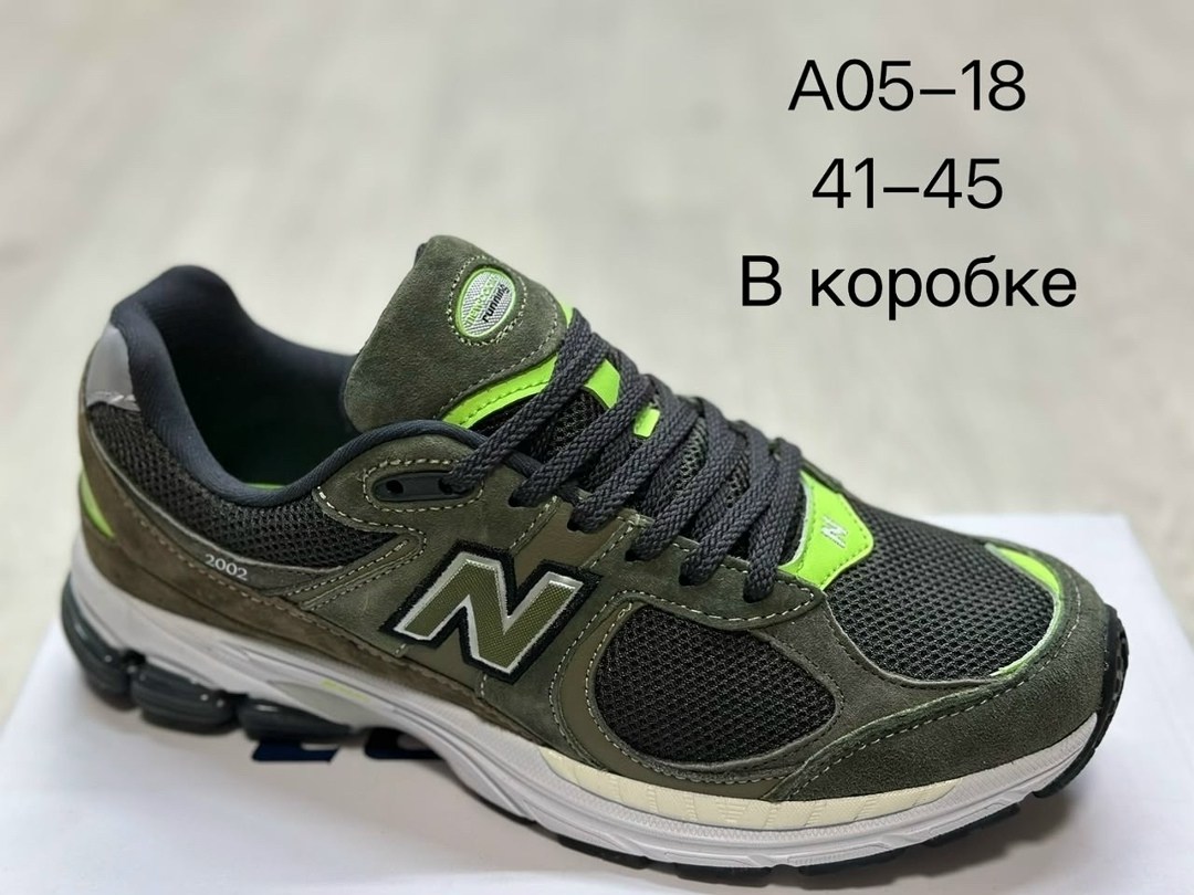 кроссовки new balance,кроссовки мужские new balance,кроссовки new balance 2002,кроссовки new balance 2002 r,обуви