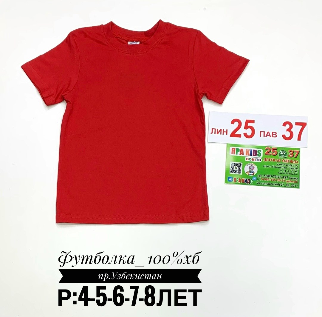 детская футболка,футболка детская серая,футболка детская однотонная,серая футболка,футболка детская белая