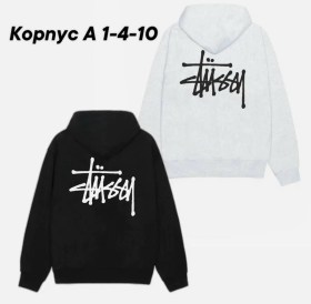 Толстовка