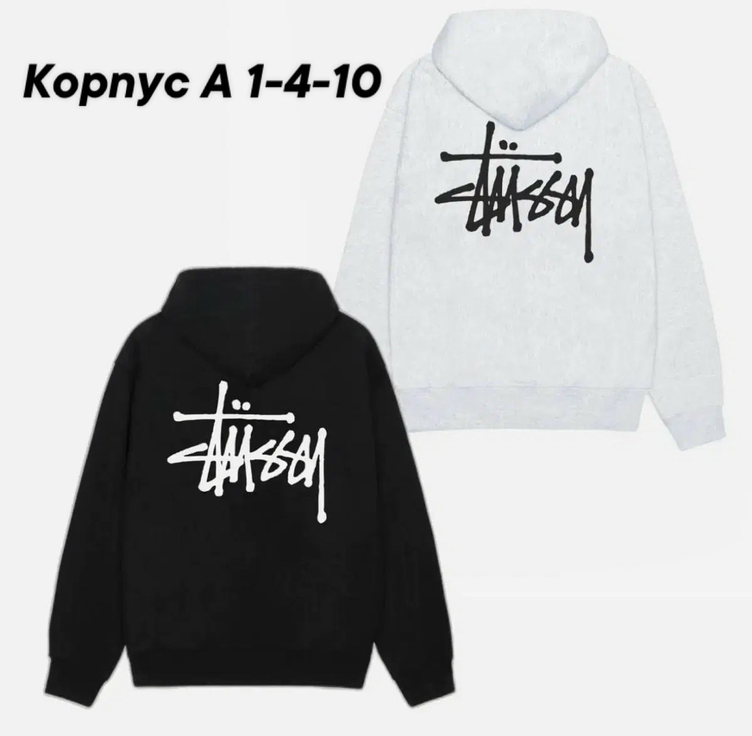 толстовка stussy,stussy hoodie,толстовка унисекс stussy,свитшот stussy,зип худи stussy