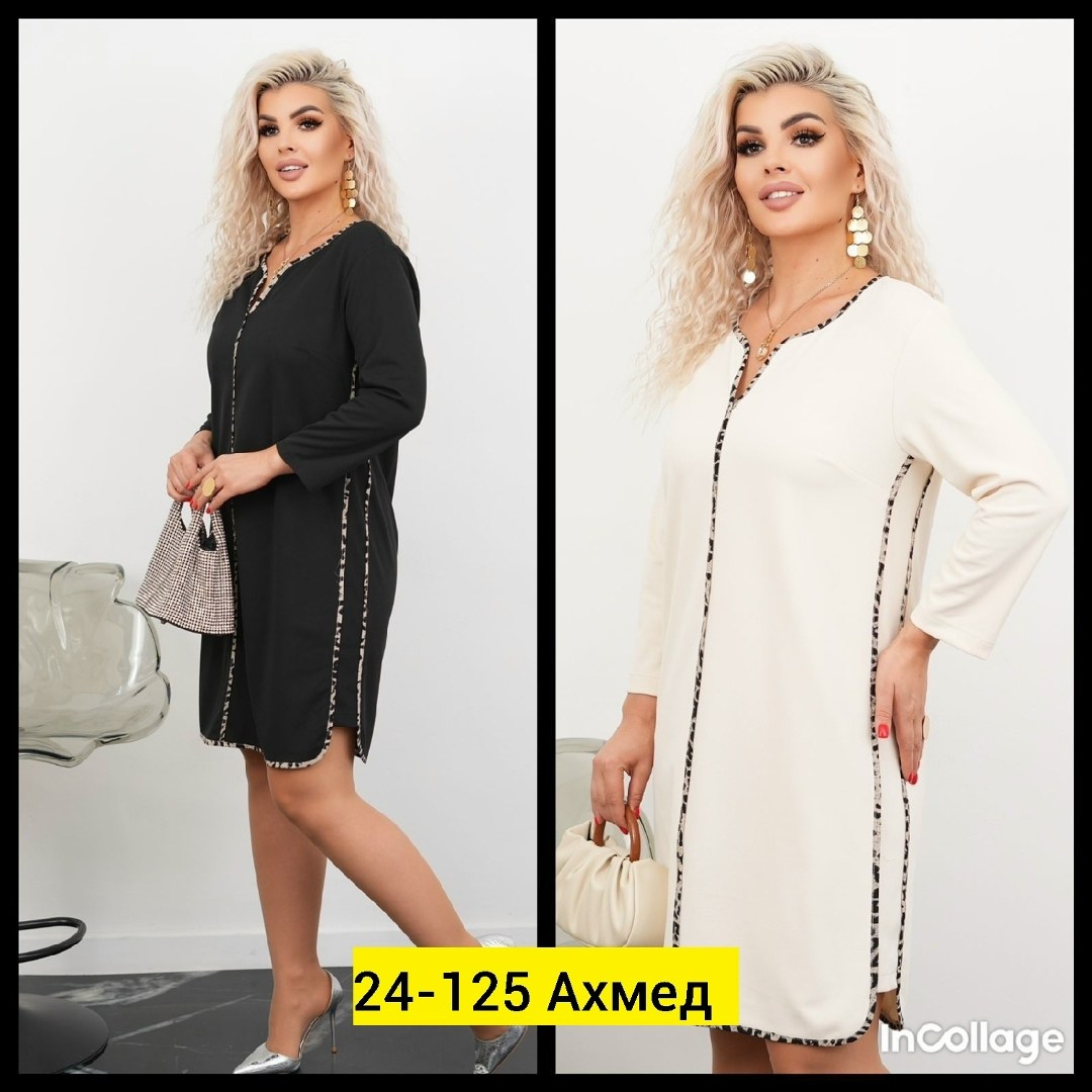 платье стильное,платье женская,платье больших размеров,платье прямое,платье для женщин