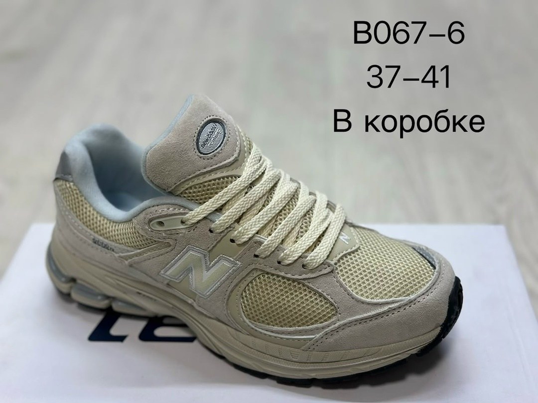 кроссовки new balance,кроссовки new balance 2002,кроссовки мужские new balance,спортивная ,кроссовки new balance 2002 r