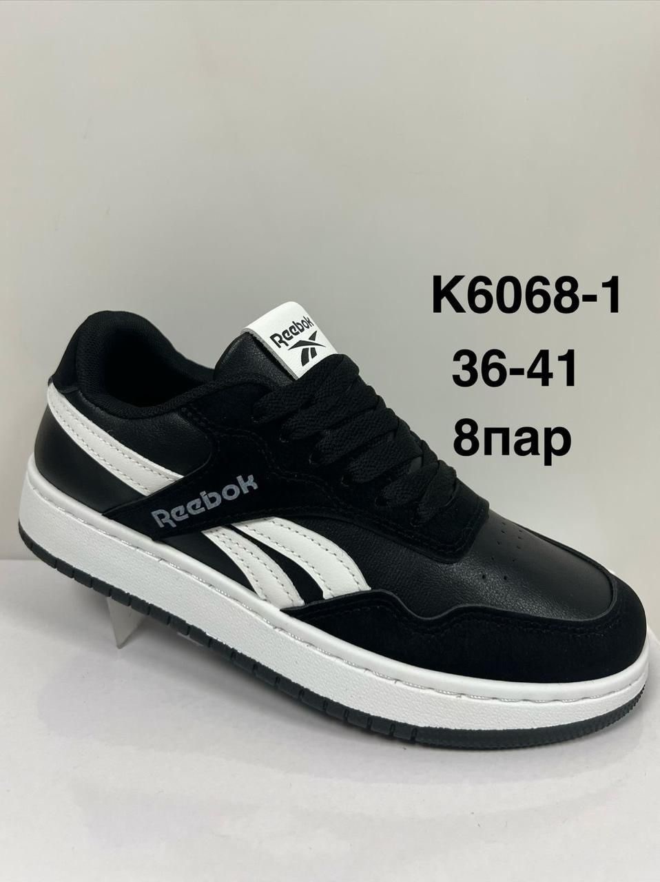 ,reebok кроссовки,мужские кроссовки,мужские кроссовки reebok,кроссовки закрытые