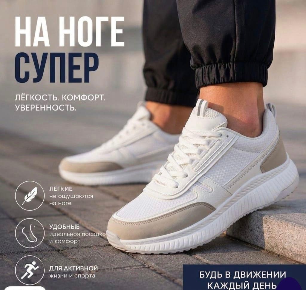 кроссовки,кроссовки женскиe,кроссовки strobbs,удобные кроссовки,кроссовки повседневные