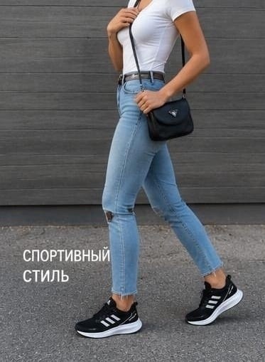 кроссовки adidas,кроссовки,женские кроссовки адидас,женские кроссовки,удобные кроссовки