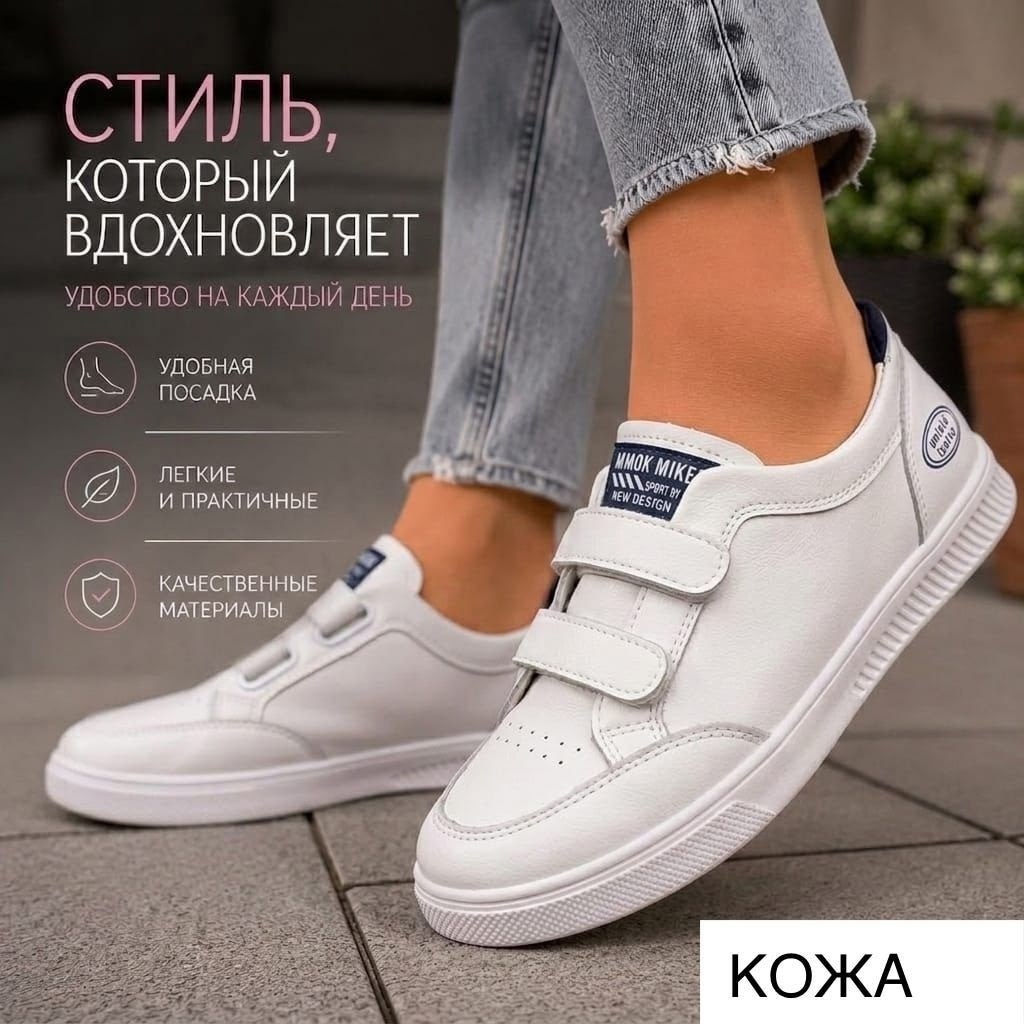 ,кеды женски,кроссовки женскиe,кроссовки женские белые летние,белые кеды женские