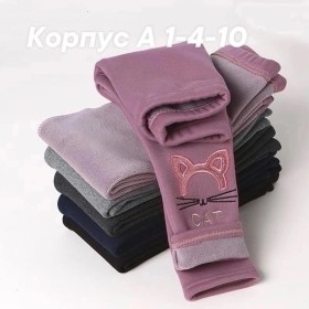 Леггинсы