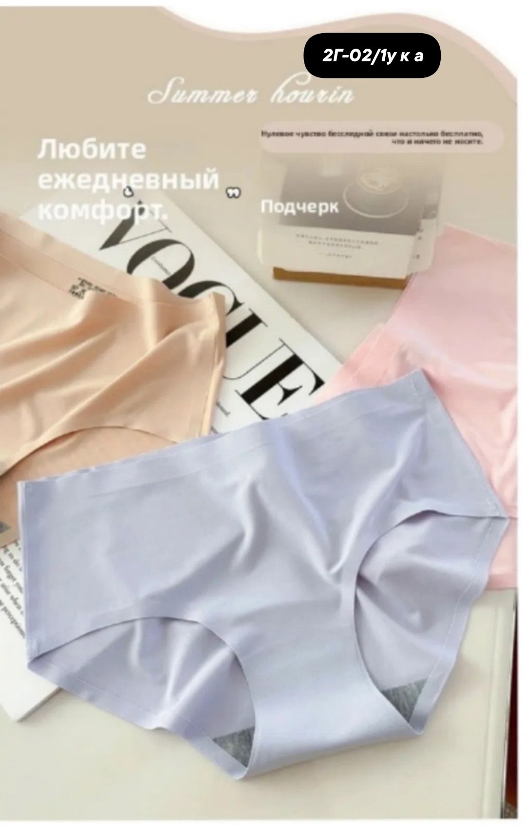 ткань белая,костюмные ткани,ткани хлопок,ткань габардин,цвет молочный