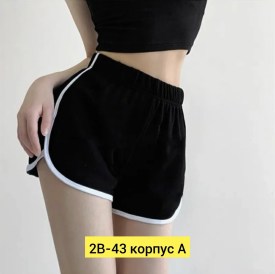 Шорты