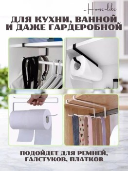 Обувь