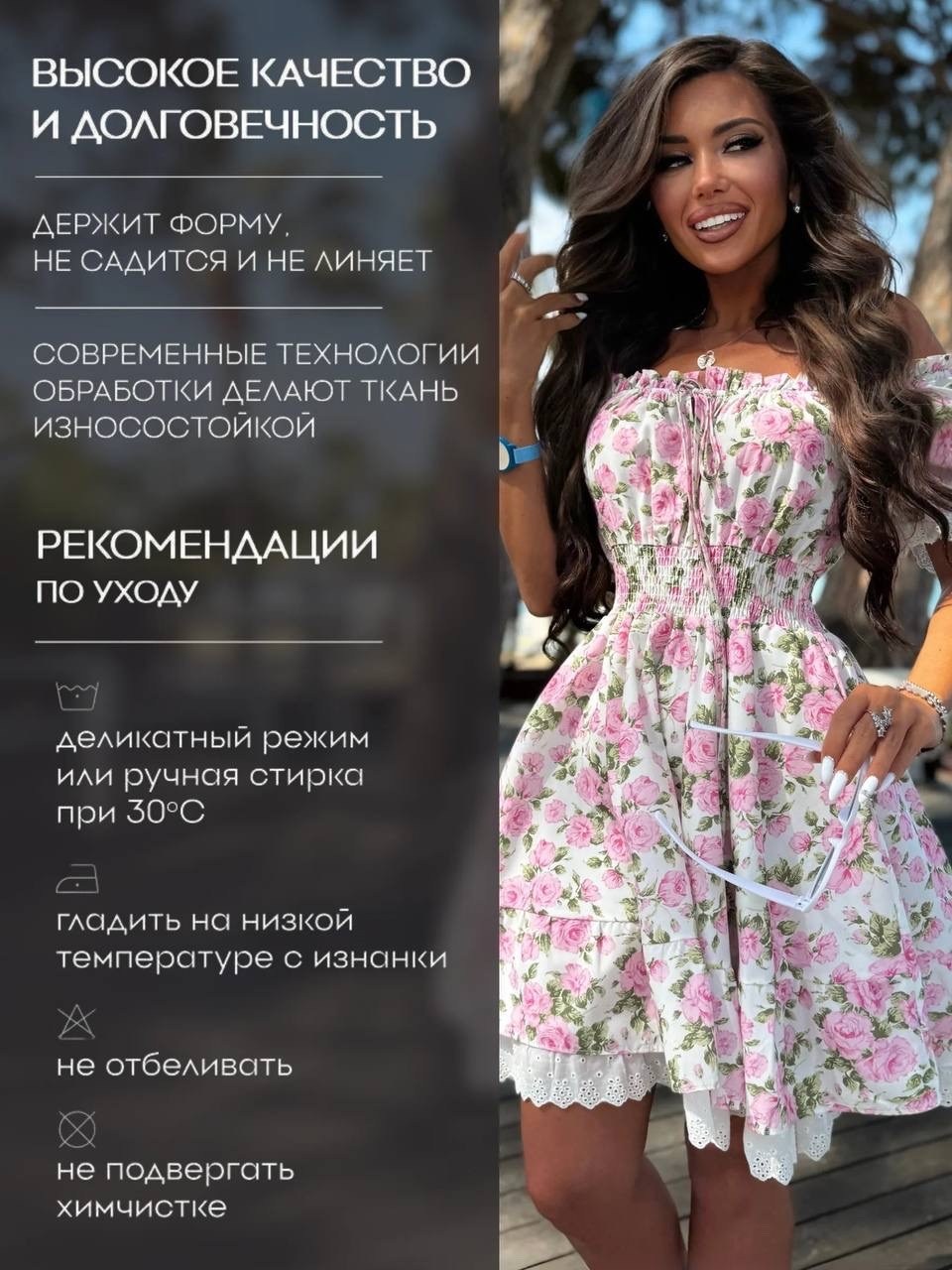платье летнее,платье летнее короткое,стильное летнее платье,летнее платье белое,платье сарафан