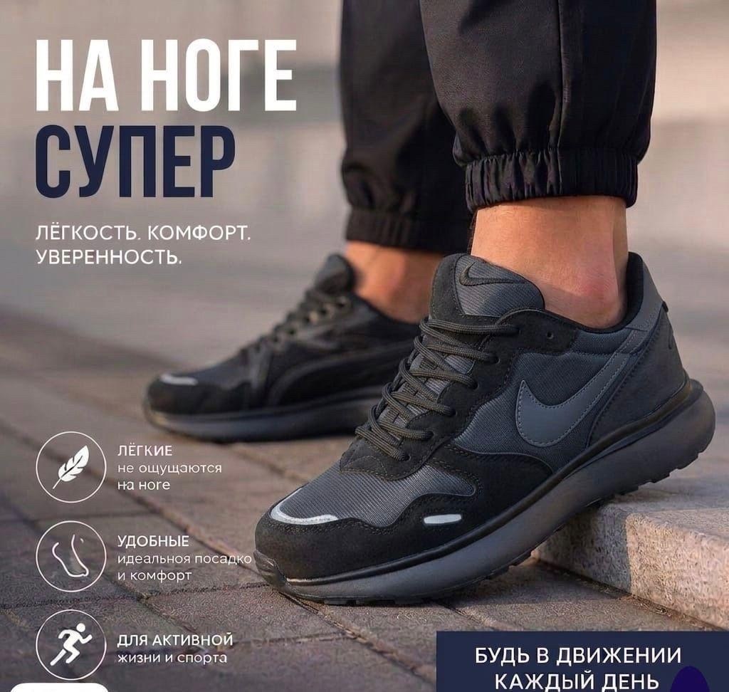 кроссовки,кроссовки найк,nike internationalist,nike internationalist lunar,кроссовка мужской