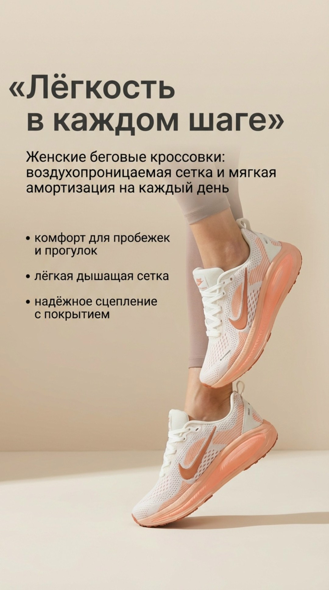 кроссовки nike женские,кроссовки nike,кроссовки,повседневные кроссовки,кроссовки женскиe