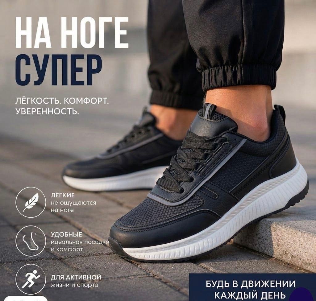 кроссовки,кроссовки женскиe,кроссовки strobbs,удобные кроссовки,кроссовки повседневные