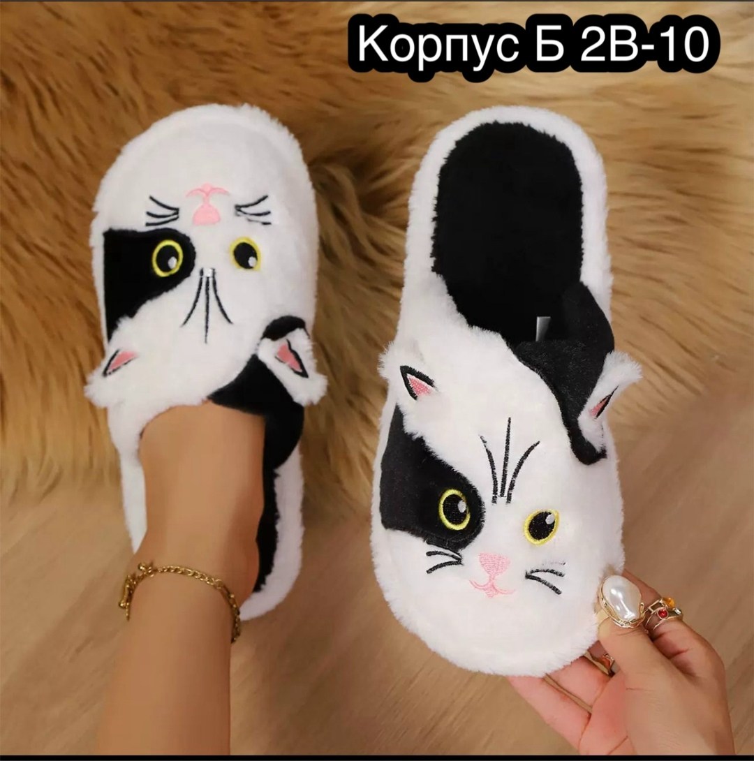 тапочки женские,тапочки домашние,тапочки котик,тапочки домашние женские,женские тапочки для дома