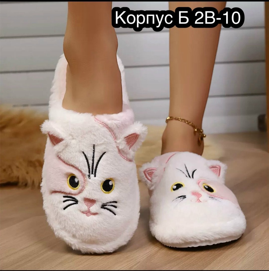 тапочки женские,тапочки домашние,тапочки котик,тапочки домашние женские,женские тапочки для дома