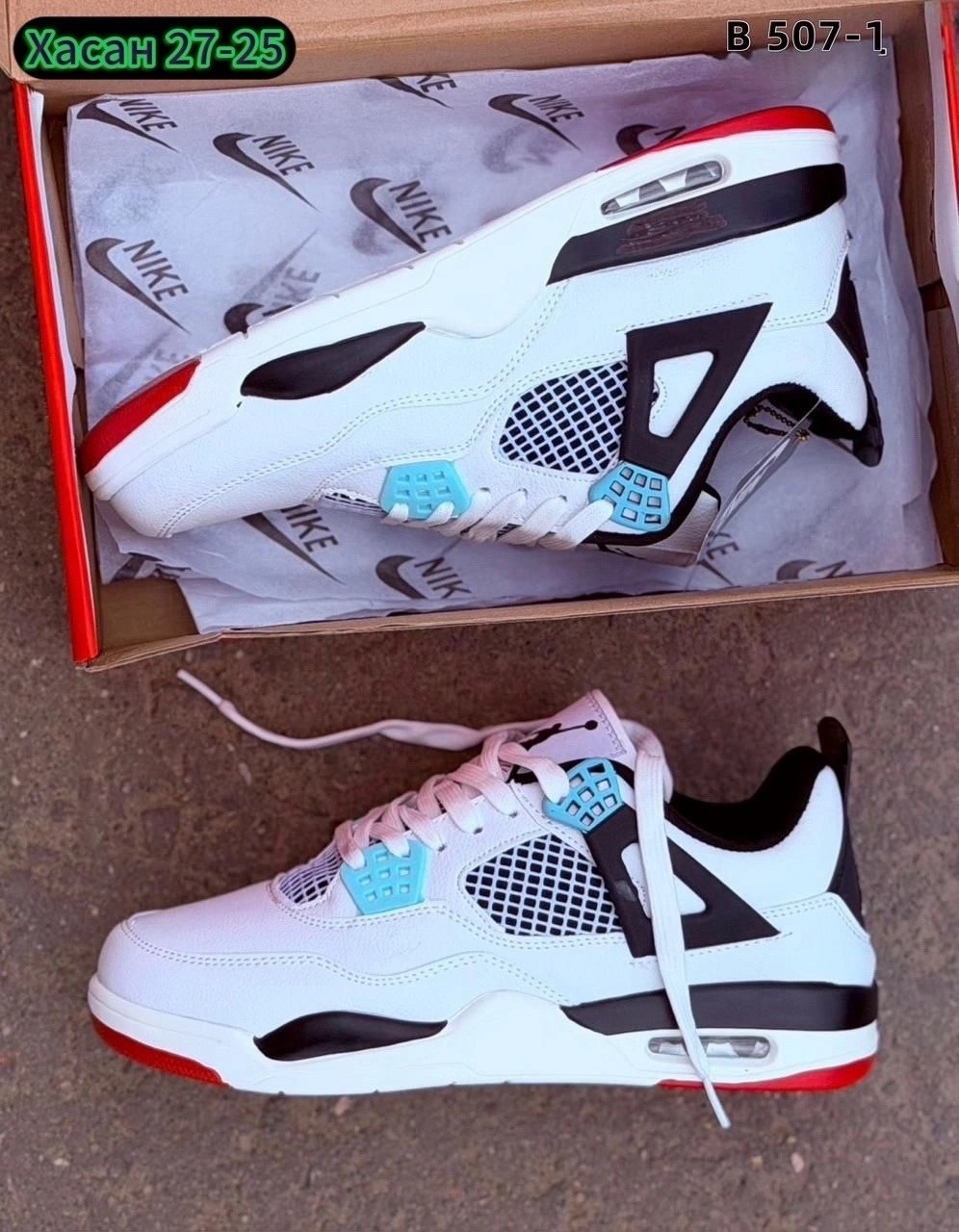 кроссовки,кроссовки nike air jordan 4 retro,кроссовки мужские nike air jordan 4,кроссовки мужские nike air jordan,
