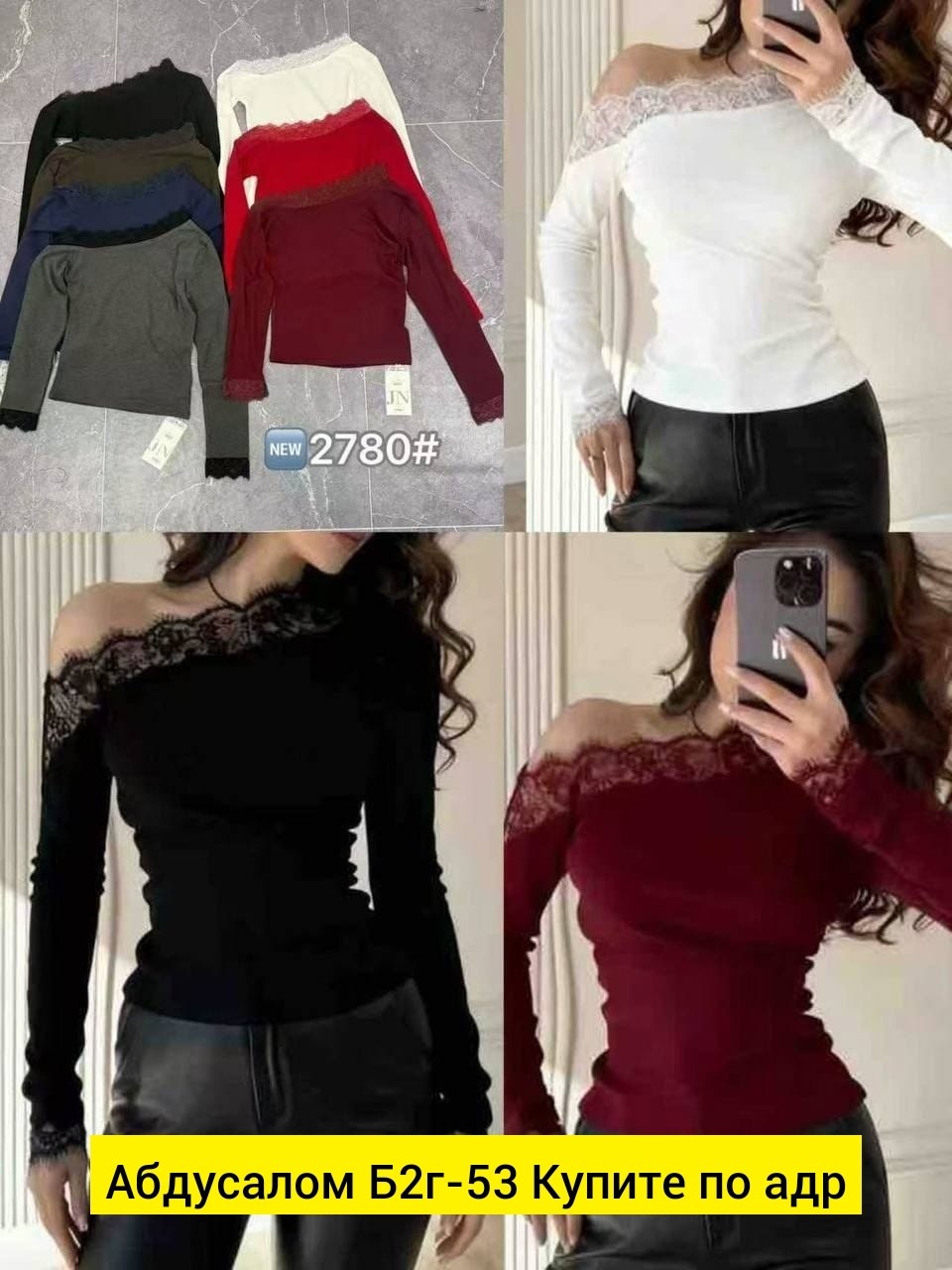 женская кофта,кофта трикотаж,кофта бордовая,кофточка,кофта блузка