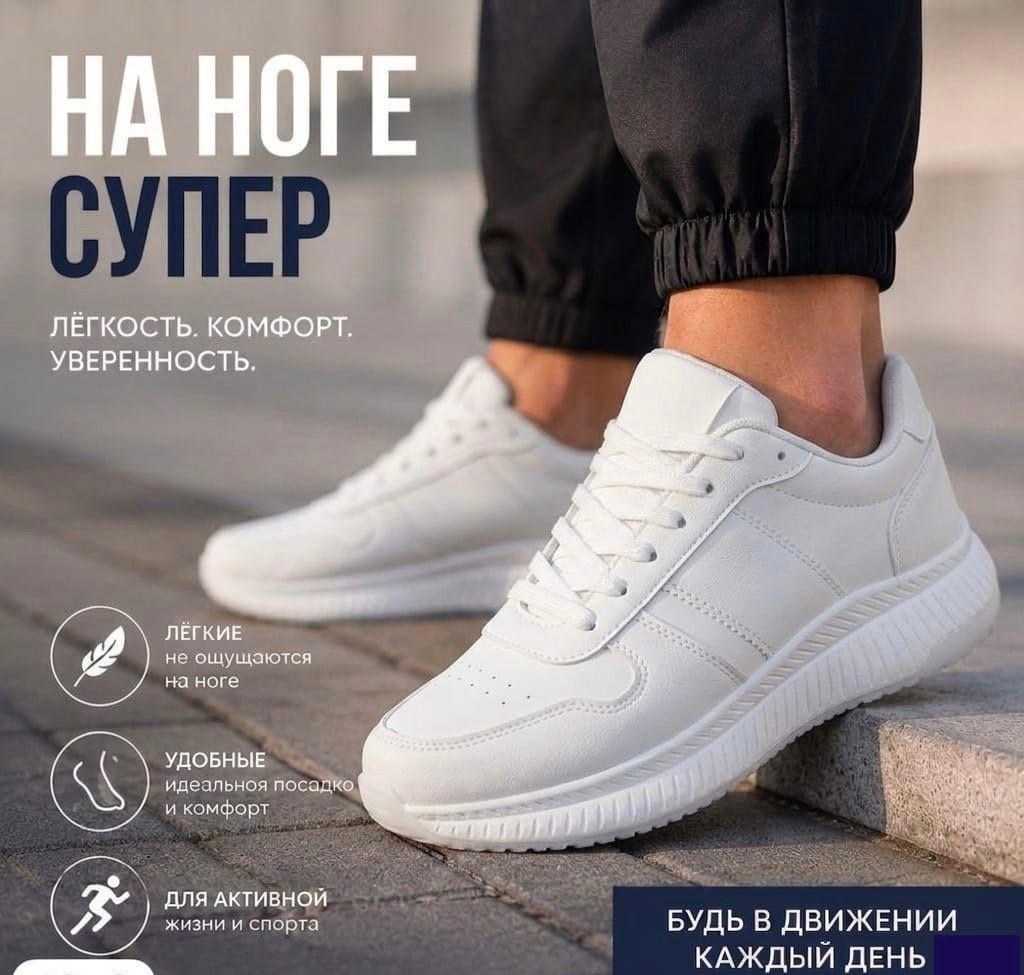 кроссовки,кроссовки женскиe,кроссовки strobbs,удобные кроссовки,кроссовки повседневные
