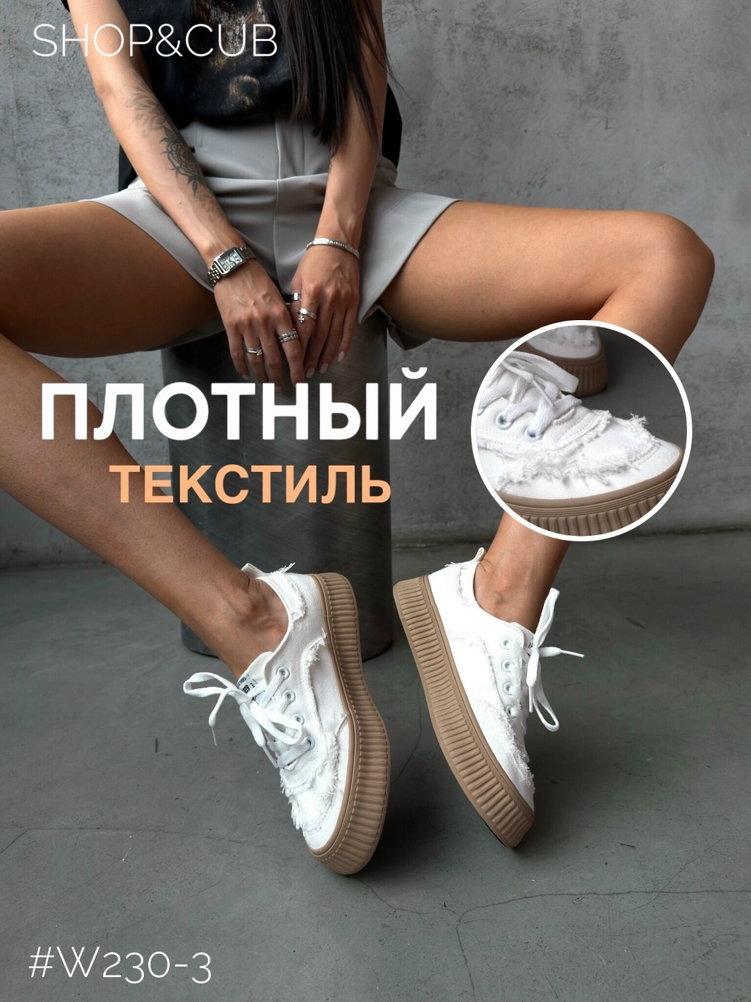 ,кеды женски,кроссовки женскиe,обуви,кеды женские летние на высокой подошве