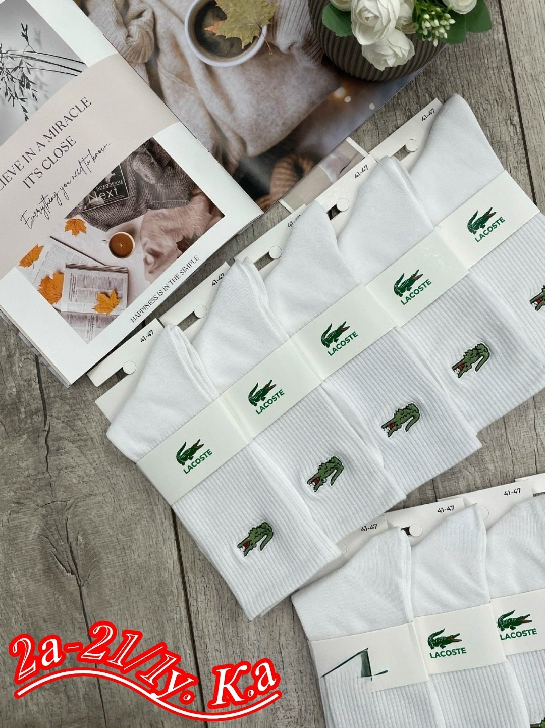 носки мужские,носки женские 10 пар,комплект носков lacoste,носки мужские 10 пар,носки лакост