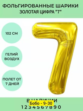 Новый год